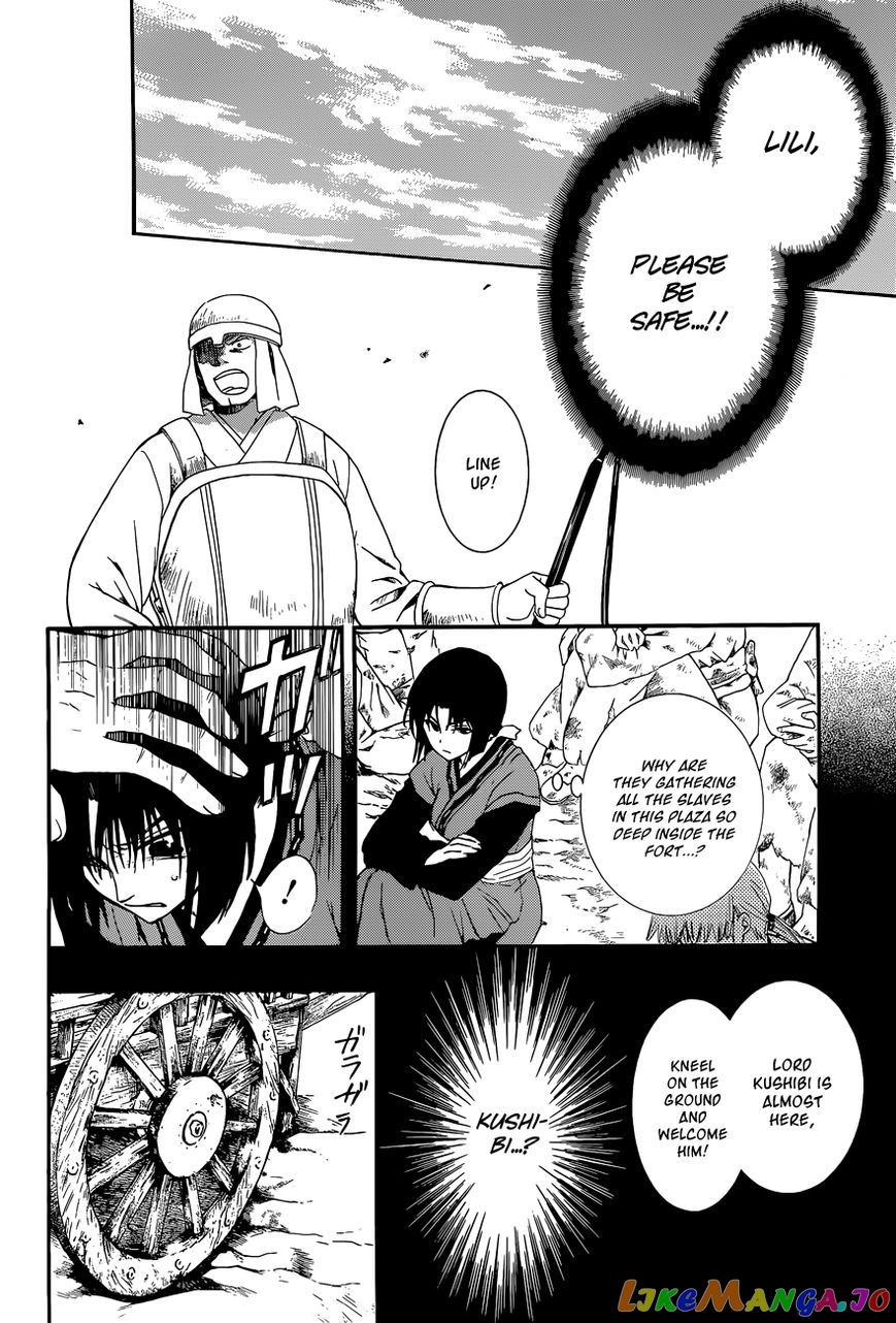 Akatsuki No Yona Chapter 119 image 08